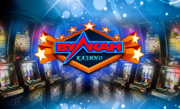Вулкан игровые автоматы 777 casino vulcan игровые автоматы бесплатно без регистрации играть сейчас резидент